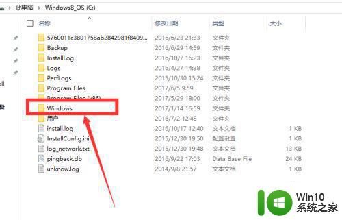 win10无lnternet访问怎么办 win10无Internet访问如何修复