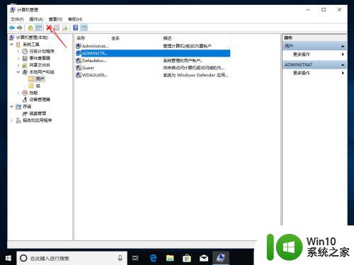 电脑有两个账户怎么删除其中一个 win10登陆时出现两个账户如何删除
