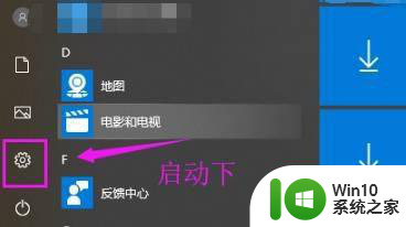 图文教你使用win10共享接受 win10共享接受设置步骤图解