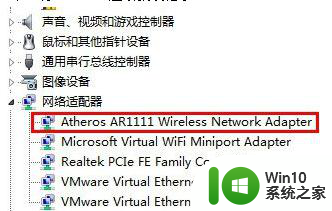 win7电脑解除无线限制的方法 win7系统无法连接无线网络怎么办