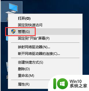 win10一切正常无声音的处理办法 win10电脑无声音的原因和解决方法