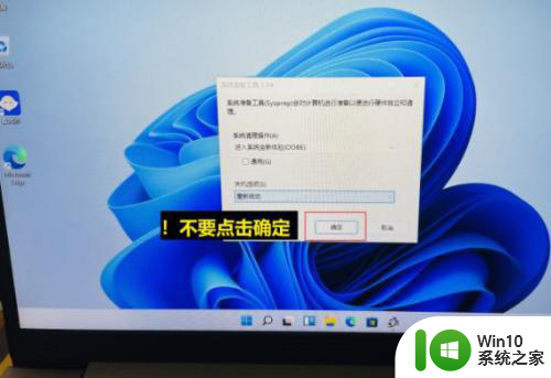 Win11家庭版跳过联网激活界面的详细教程 Win11家庭版如何离线激活