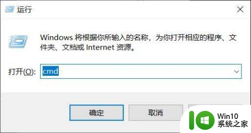 系统u盘如何恢复成普通u盘 win10系统U盘还原为普通U盘的方法