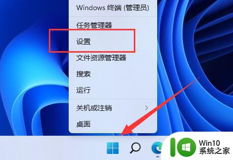 win11电脑查看已连接wifi密码的步骤 win11如何查看已连接的wifi密码步骤详解