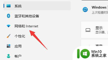 win11电脑查看已连接wifi密码的步骤 win11如何查看已连接的wifi密码步骤详解