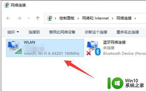 win11电脑查看已连接wifi密码的步骤 win11如何查看已连接的wifi密码步骤详解