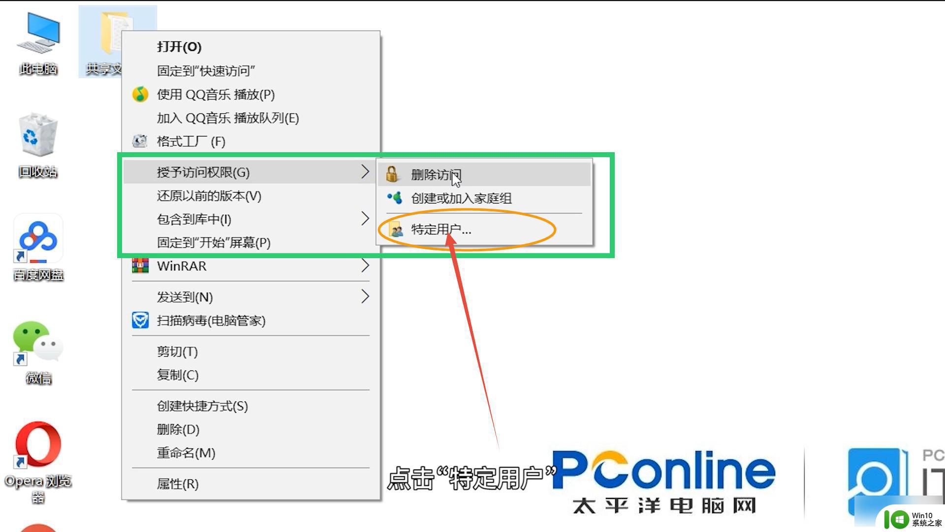 没有访问权限,请与网络管理员联系 gpedit 如何解决没有权限访问问题