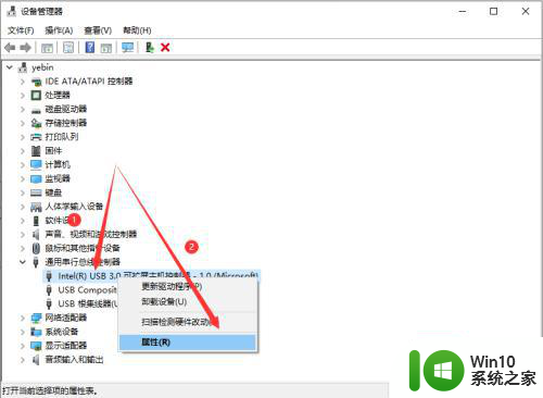 电脑usb供电不足怎么办win10 如何解决Win10电脑USB供电不足的问题