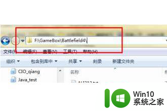 win7玩鬼泣5停止工作的修复方法 win7鬼泣5游戏崩溃解决方法