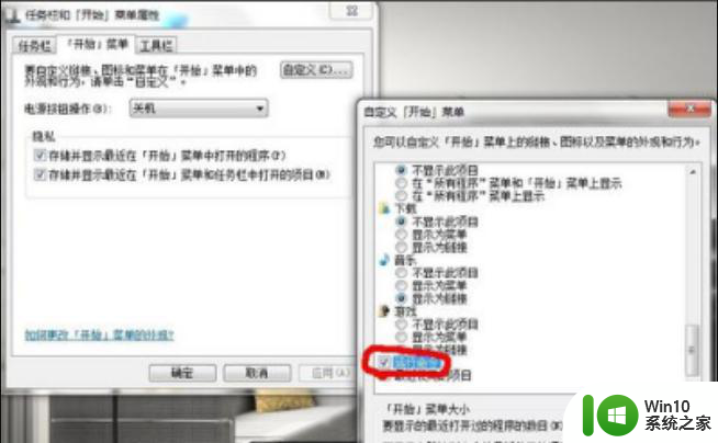 win7电脑无线网络不显示怎么解决 win7笔记本无线网络不显示的解决方法