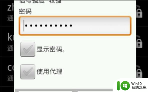 win7电脑无线网络不显示怎么解决 win7笔记本无线网络不显示的解决方法