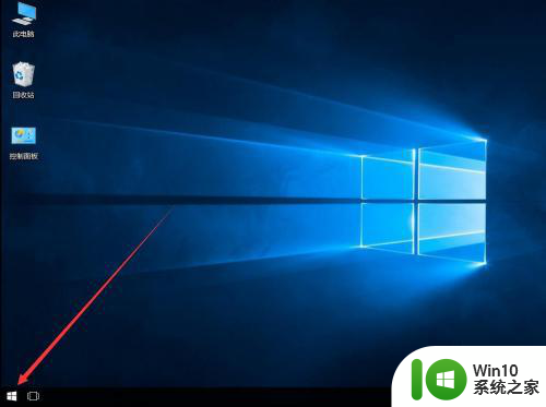 windows10管理员账户如何删除 如何在Windows 10上删除管理员账户