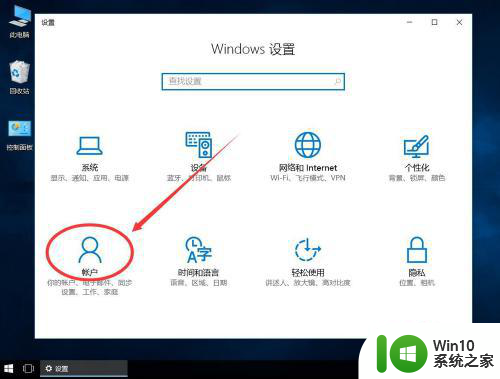 windows10管理员账户如何删除 如何在Windows 10上删除管理员账户