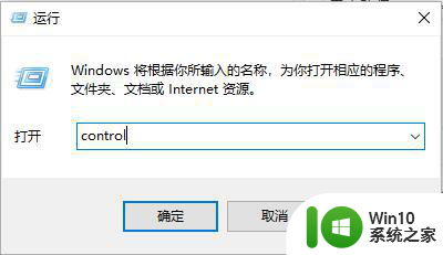 win10物理内存占用过高怎么解决 win10物理内存占用过高如何优化