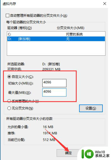 win10物理内存占用过高怎么解决 win10物理内存占用过高如何优化