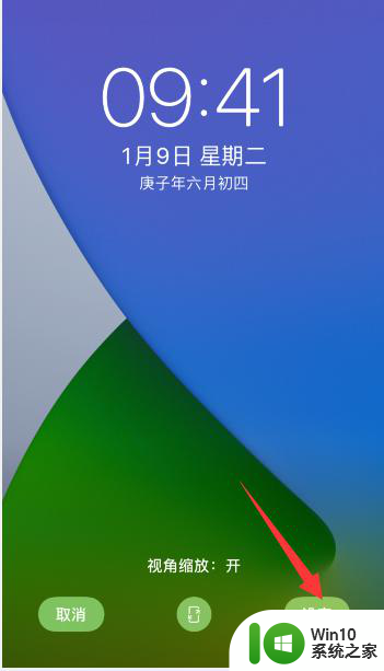 主屏幕和锁屏壁纸不同怎么设置 苹果手机如何设置锁屏和主屏幕壁纸不同