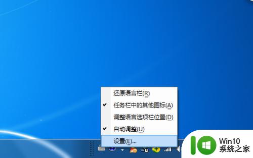 win7怎么添加其他语言输入法 - Win7如何添加中文输入法