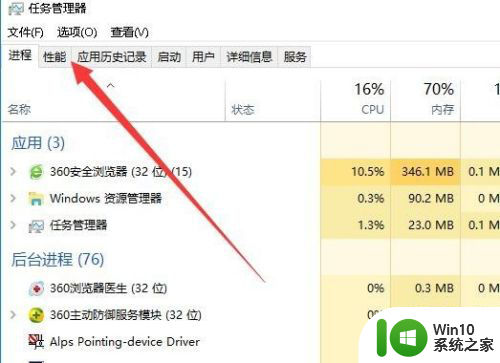 删除软件时显示已打开 Win10删除文件时提示文件已打开怎么办