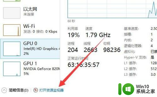 删除软件时显示已打开 Win10删除文件时提示文件已打开怎么办