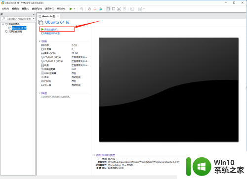 此主机支持intel-v但处于禁用状态联想 如何解除此主机中Intel VT x的禁用状态