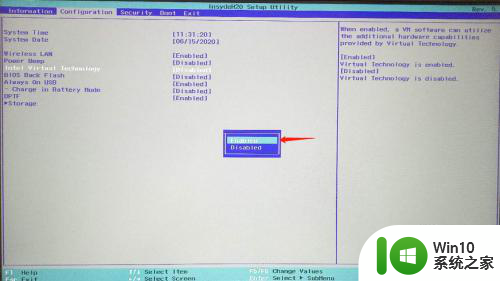此主机支持intel-v但处于禁用状态联想 如何解除此主机中Intel VT x的禁用状态