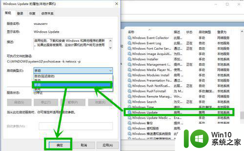 windows10过期了的解决方法 - Windows10升级系统设备过期怎么办