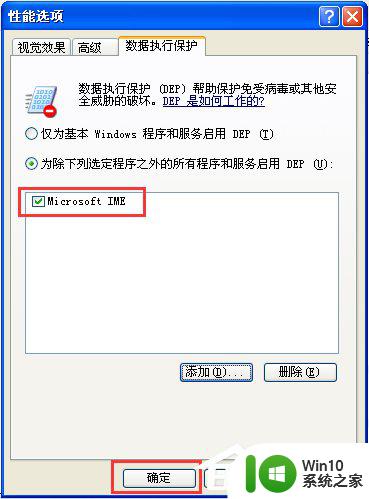 电脑开始里面没有设置怎么办 电脑上安装的软件打不开怎么办