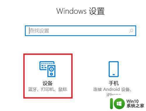 电脑怎样添加网络打印机 怎么连接网络打印机到电脑