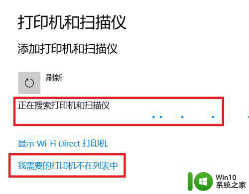 电脑怎样添加网络打印机 怎么连接网络打印机到电脑