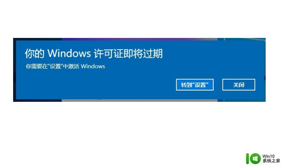 您的windows许可证只支持一种显示语言 Windows许可证只支持一个语言怎么办