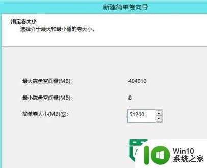 win8分区最佳方法 win8如何无损调整分区大小