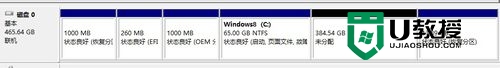 win8分区最佳方法 win8如何无损调整分区大小