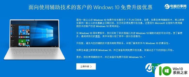 淘宝win10激活码是不是假的 淘宝上购买win10激活码靠谱吗