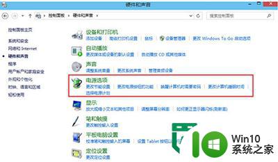 windows10不能进入bios的解决方法 Windows10无法进入BIOS界面怎么办