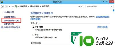 windows10不能进入bios的解决方法 Windows10无法进入BIOS界面怎么办