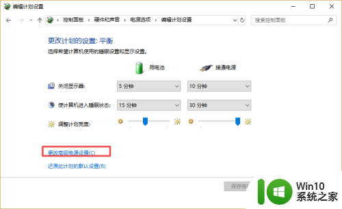 win10重装系统后屏幕变暗 win10显示器屏幕自动变暗解决方法