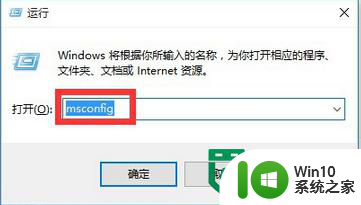 win10开机后黑屏修复方法 win10去除图标盾牌方法