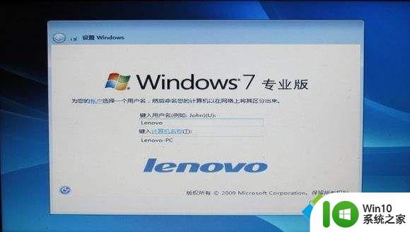 带激活码的win7系统 win7正式版系统激活码失效解决方法