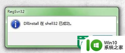 win10设置桌面图标显示的方法 win10桌面图标添加教程