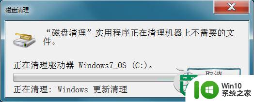 win7 winsxs清理的方法 win7系统winsxs清理工具下载