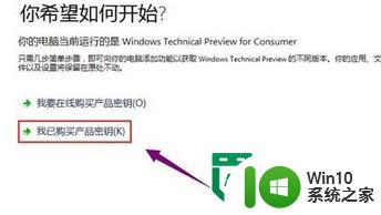 windows10修改密钥的方法 windows10系统密钥修改步骤