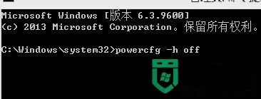 win8.1的Hiberfil.sys的作用 win8.1的Hiberfil.sys文件怎么删除