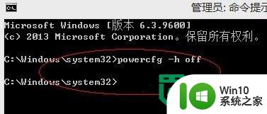 win8.1的Hiberfil.sys的作用 win8.1的Hiberfil.sys文件怎么删除