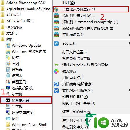 win7系统不是正版的解决方法 win7系统不是正版怎么激活