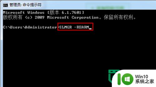 win7系统不是正版的解决方法 win7系统不是正版怎么激活