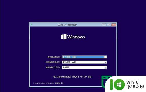快速安装windows10的方法 Windows10系统安装步骤及注意事项