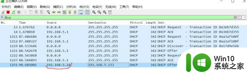 win10系统inittab main方法执行出错 win10下qemu启动linux内核