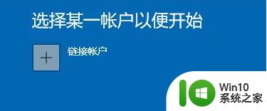 如何在win11中获取更新推送内容 电脑如何设置接收win11推送消息