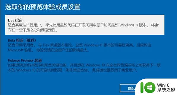 如何在win11中获取更新推送内容 电脑如何设置接收win11推送消息