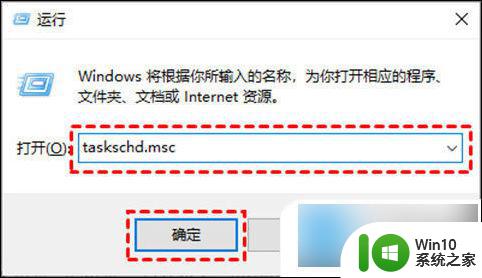 win10自动更新永久怎么关闭 win10自动更新永久关闭方法